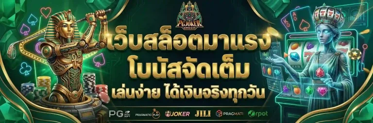 เว็บสล็อตมาแรง-Mobile